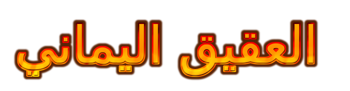 صورة احترافية